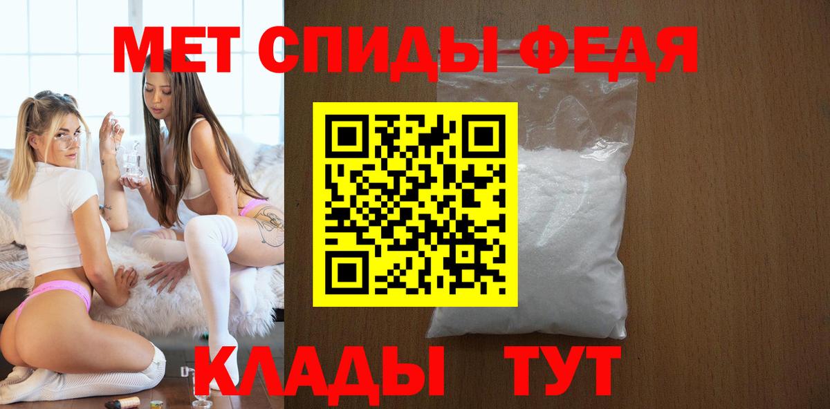Amphetamine  Амфетамин Premium  Вход с VPN  Малоярославец 