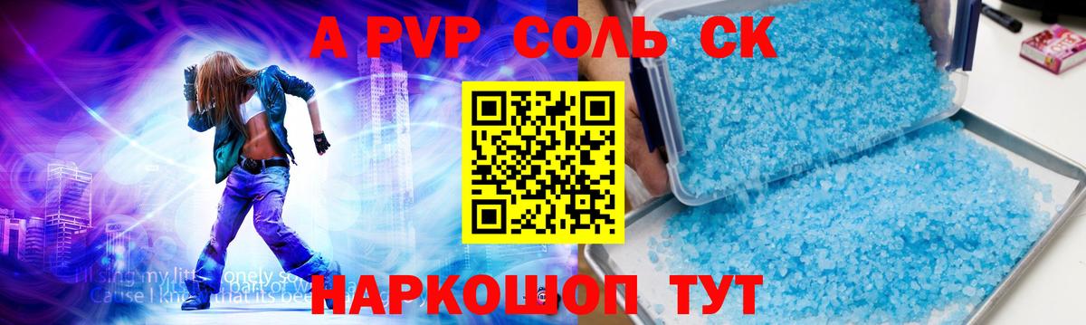 А ПВП  Вход с VPN  Альфа ПВП VHQ  где найти   Альфа ПВП СК КРИС  Малоярославец 