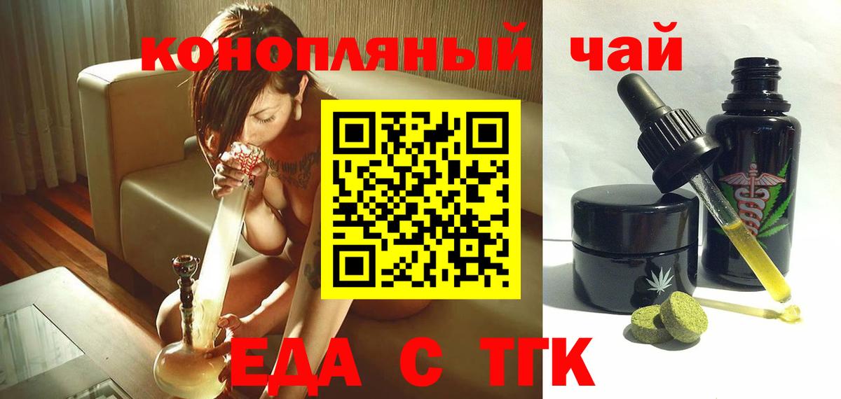Малоярославец  Canna-Cookies марихуана  Вход с VPN 