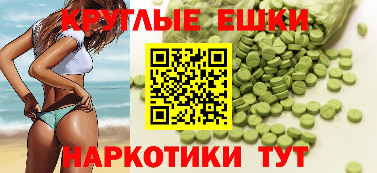 Экстази TESLA Малоярославец