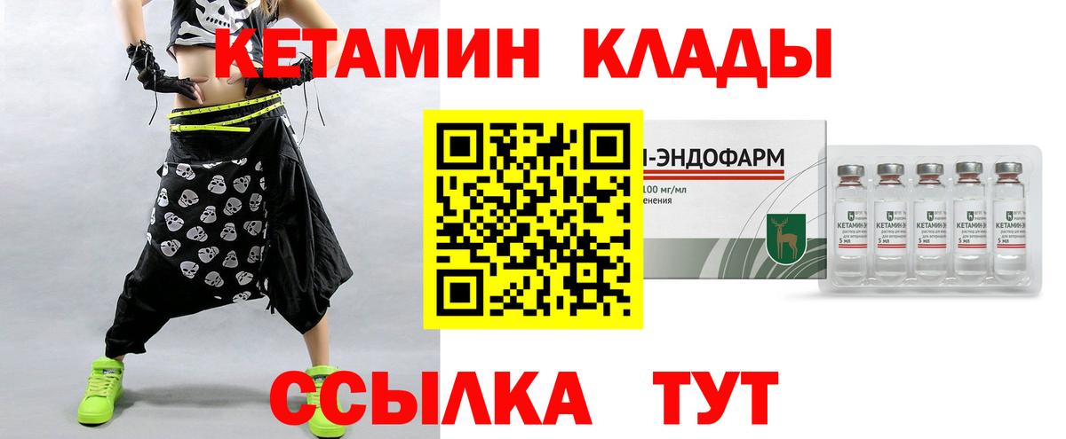 darknet состав  КЕТАМИН VHQ  Малоярославец  Вход с VPN  КЕТАМИН VHQ 