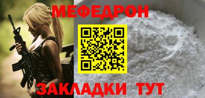 прущие крисы Заволжье