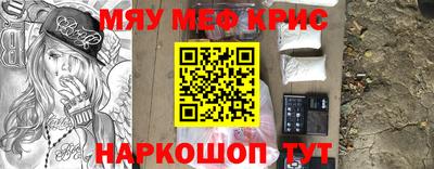 прущие крисы Заволжье