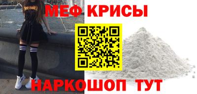 прущие крисы Заволжье