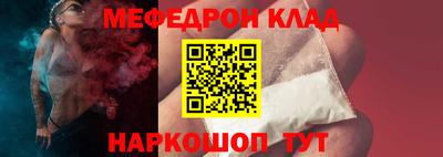 прущие крисы Заволжье