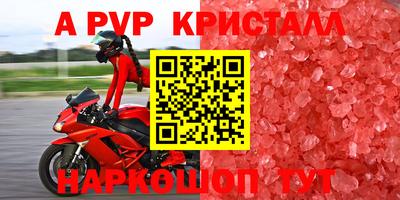 прущие крисы Заволжье