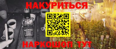 МДМА Заводоуковск