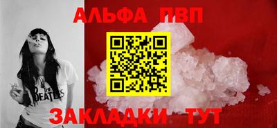 прущие крисы Заволжье