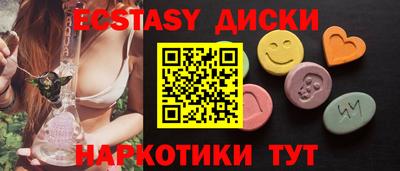 кокаин VHQ Жуковский