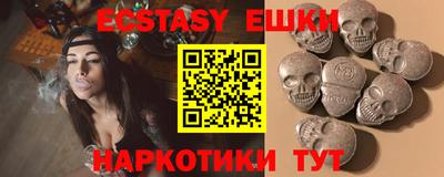 МДМА Заводоуковск