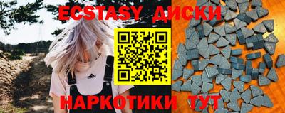 кокаин VHQ Жуковский