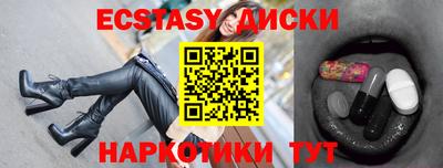 прущие крисы Заволжье