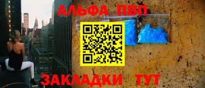 прущие крисы Заволжье