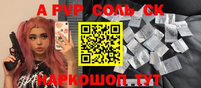МДМА Заводоуковск