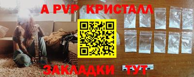 прущие крисы Заволжье
