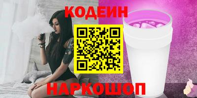 прущие крисы Заволжье