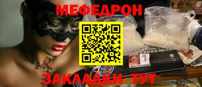 МДМА Заводоуковск