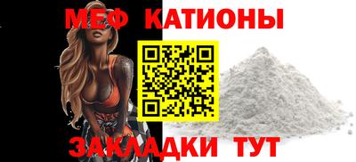 МДМА Заводоуковск