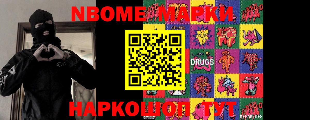 Мефедрон Малоярославец