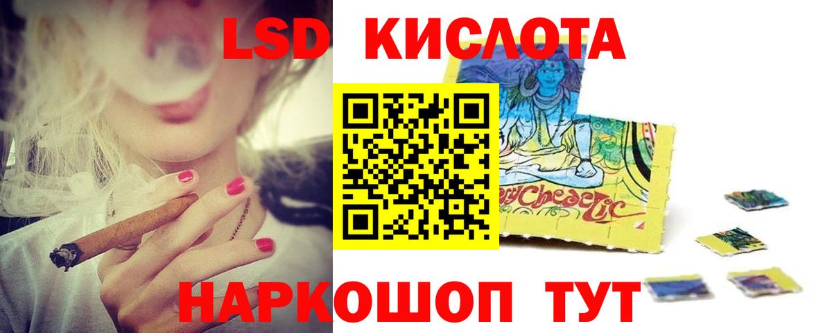 LSD-25 экстази кислота  Лсд 25 экстази ecstasy  Вход с VPN  LSD-25 экстази  ОМГ ОМГ как войти  Малоярославец 