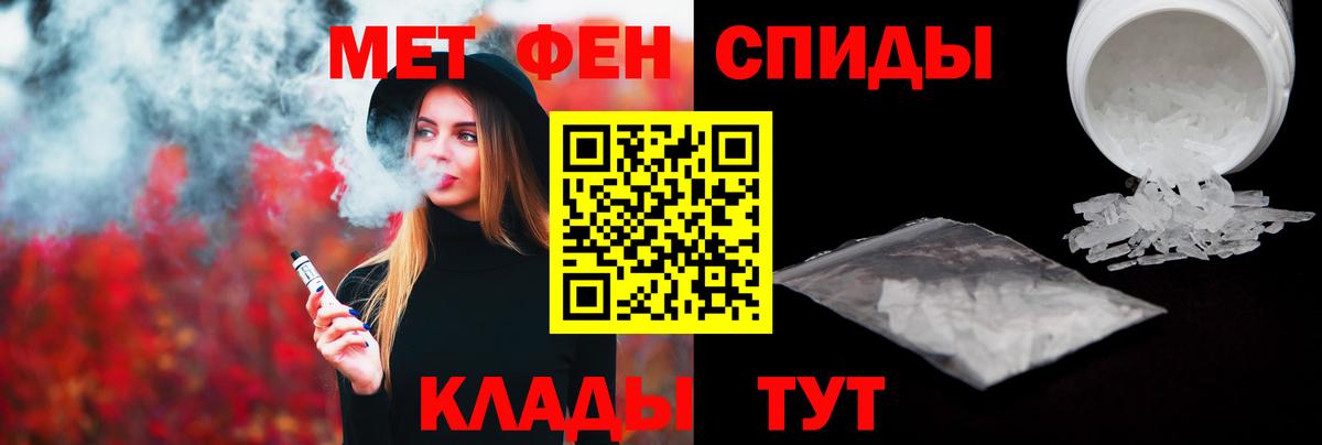 Метамфетамин кристалл Малоярославец