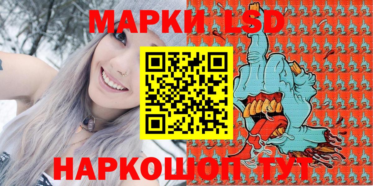 Марки N-bome 1500мкг Малоярославец